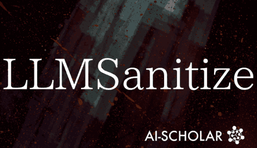 LLMSanitize "是对大规模语言