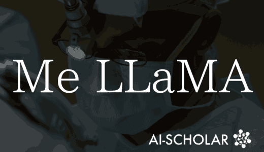 Me-LLaMA, A New Open