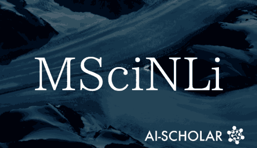 Proposal For MSciNLI