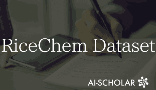 RiceChem] Dataset Fo