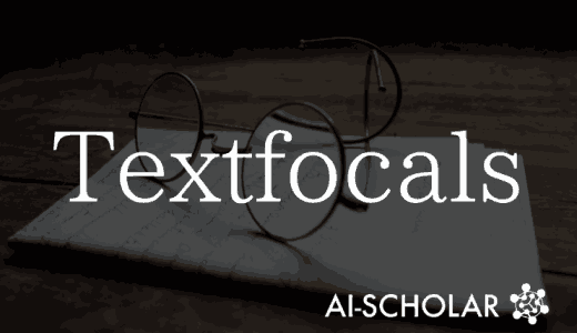 Textfocals, A User-d