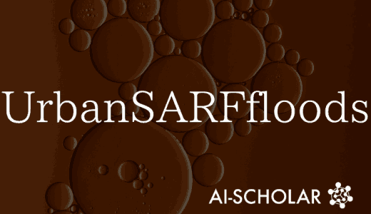 New UrbanSARFloods D