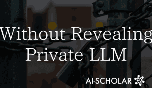 保护法律硕士隐私的新方法