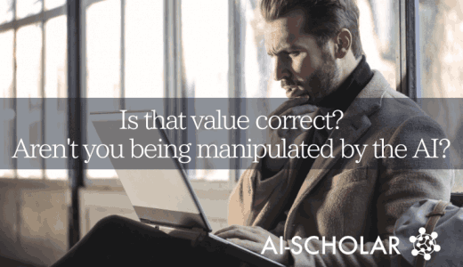 Is Metric Learning R