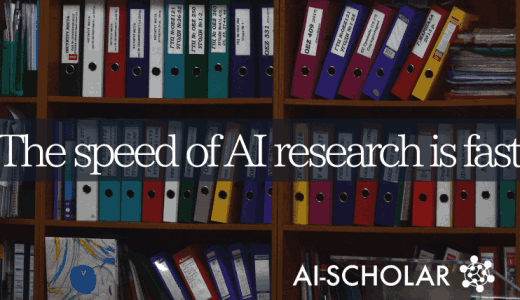 GAN Has Really Influ