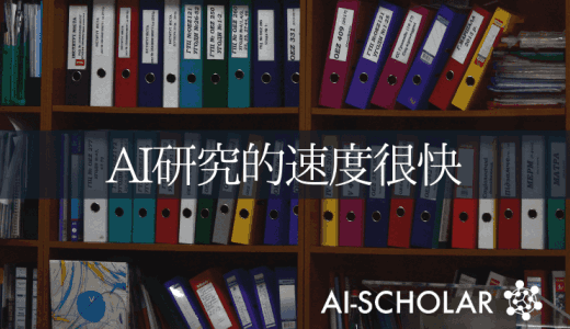 GAN确实影响了很多研究。