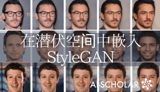 StyleGAN的新编码器!pixel2