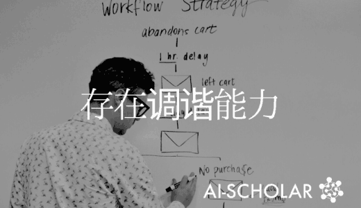 有经验的人擅长参数调整。