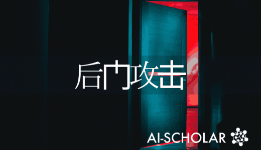 一篇关于威胁AI系统的非常危险的后门攻击