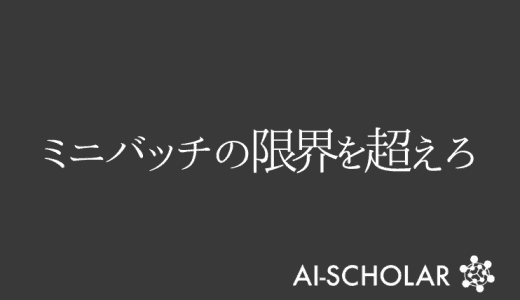 BroadFace：数万の顔インスタンス
