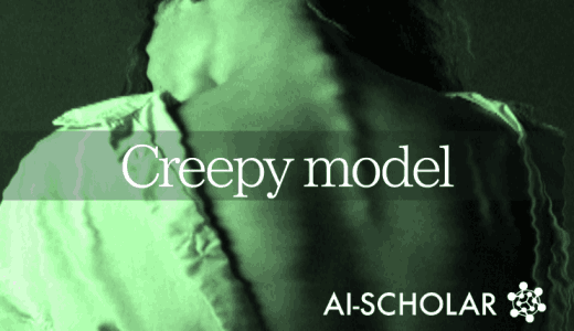 SpineNet, An AI-disc