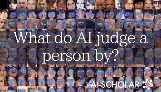 Explainable Face Rec