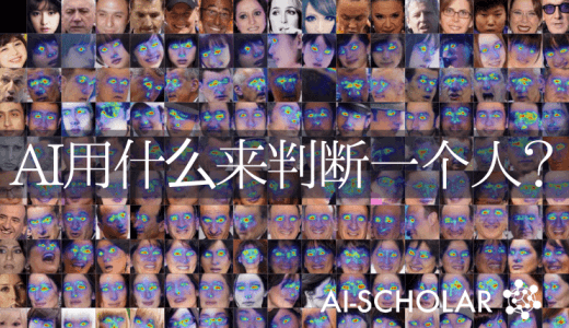 可解释的人脸识别（XFR）人脸识别模型是