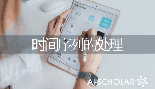 我们可以解决时间过程中的不规则问题! 使