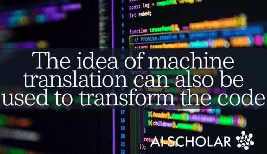 Bringing The Idea Of