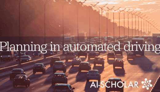 New MDP For Highways