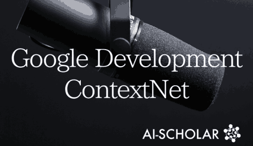 Ultra-lightweight CN