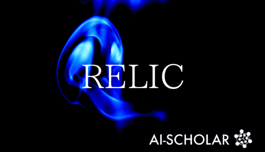 RELIC: A Causal Inte