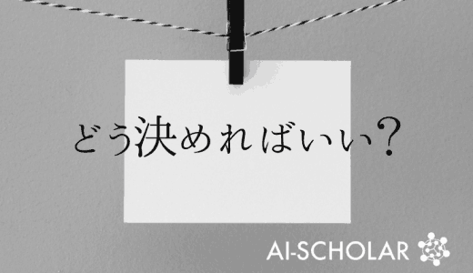 CoOp：CLIPのテキストテンプレート