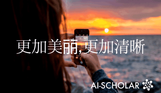 了解'CUT'，创造更多美丽和清晰的图像