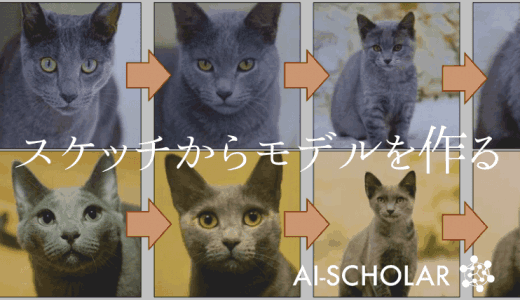 GANももっとお手軽に使いたい