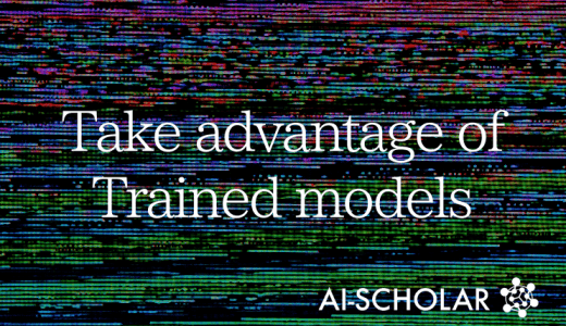 Take Advantage Of Tr