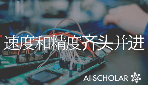 检测物联网设备数据中的异常情况，同时兼顾