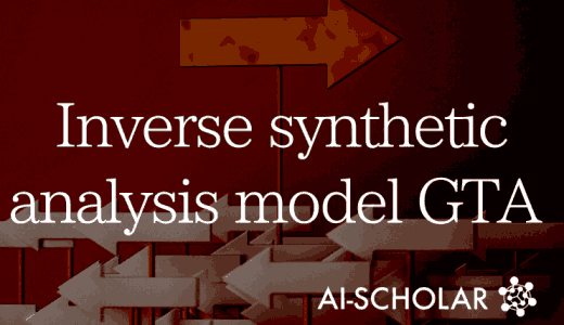 Inverse Synthetic An