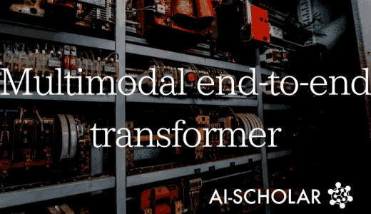 Multimodal End-to-en