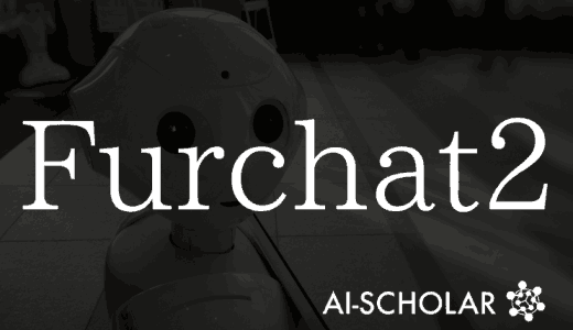 大規模言語モデルを活用して、自然な表情と