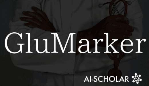 Wearable X AI To Pre