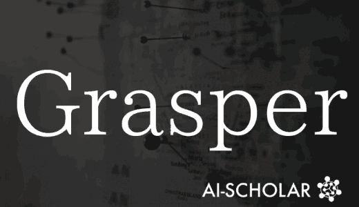 [Grasper] New Techno