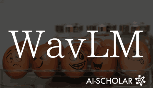 Innovative Speech Em