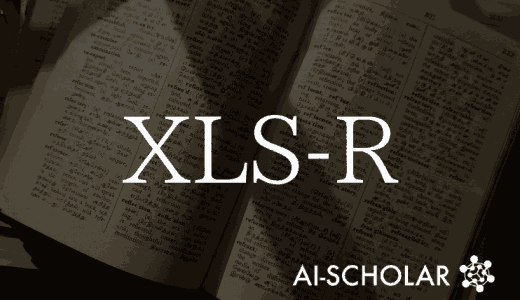 【Google × Meta】XLS-R