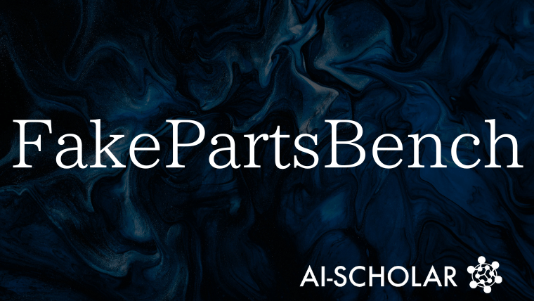 FakeParts:部分的ディープフェイクの脅威と検出限界を明らかにする新ベンチマーク
