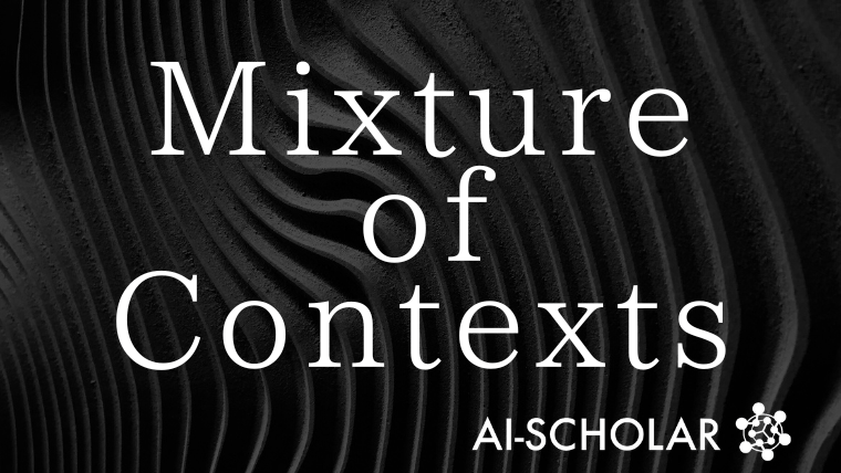 Mixture of Contextsによる長編動画生成の革新!効率的な文脈保持と高精度生成の実現