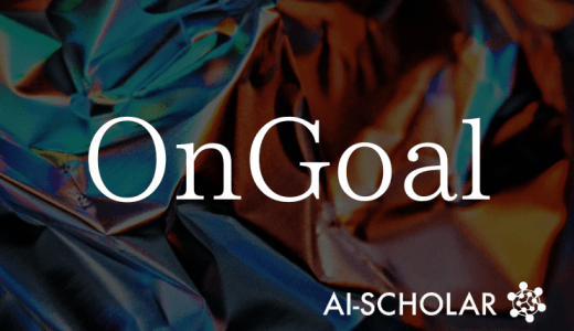 OnGoal: LLM対話の目標を可視化