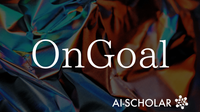 OnGoal: LLM対話の目標を可視化する新しいチャットインターフェース