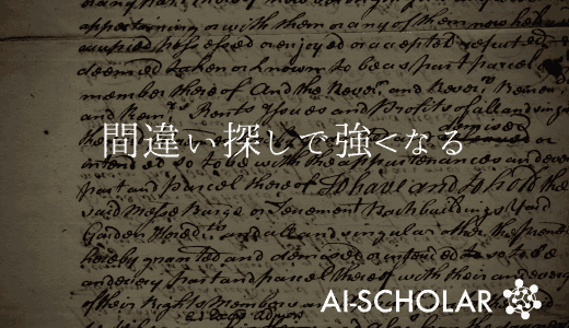 「ELECTRA」新たな自然言語処理モデ
