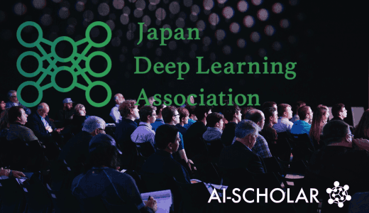日本のAIを支援するメディアパートナー