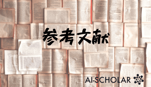 統計から機械学習のまとめ