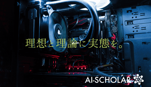 GANが生成したデータは何？