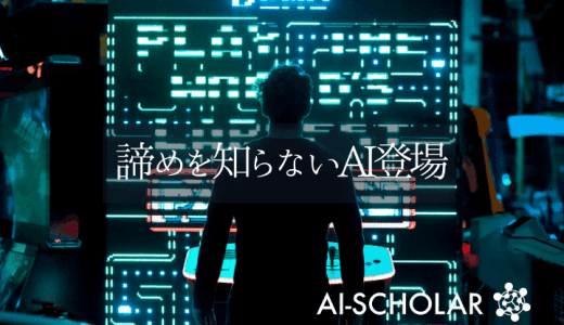 Never give Up! Atari